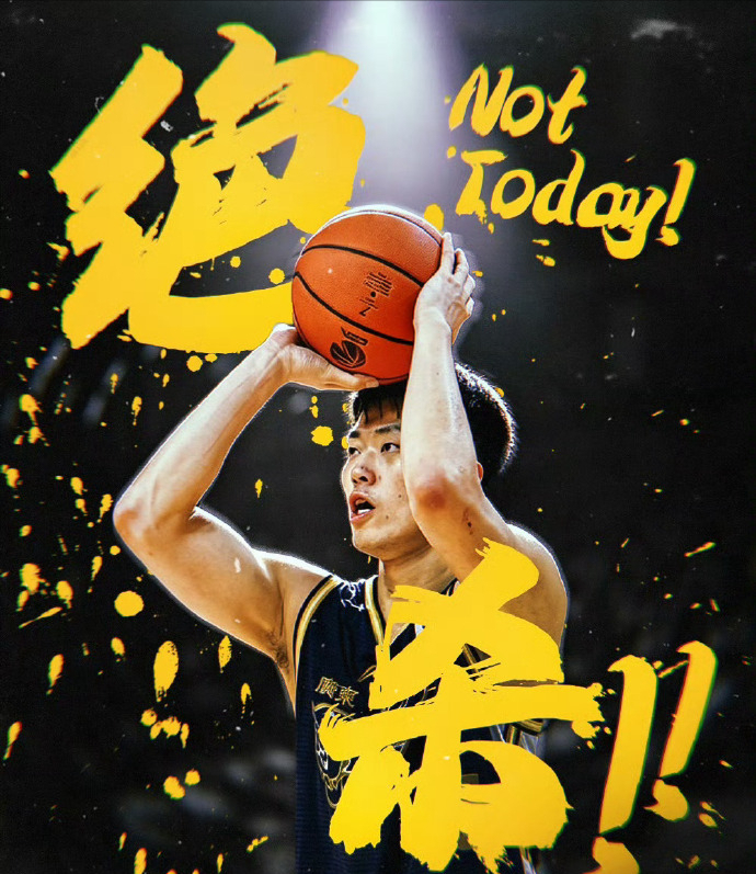从“关系户”到绝杀王！广东背锅二人组用最硬方式回应所有质疑|张皓嘉|胡明轩|徐杰|广东男篮|篮板_新浪体育_新浪新闻